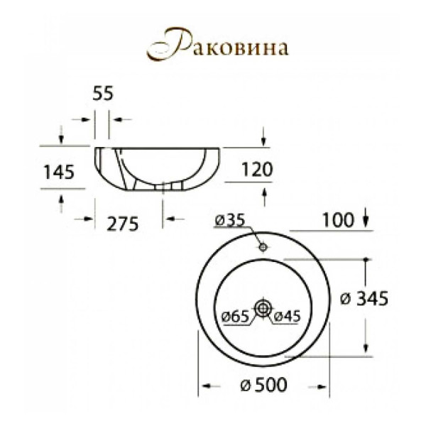 Раковина накладная BelBagno Aria 50x50 (BB1053LW)