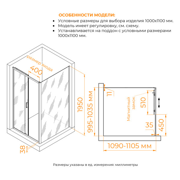 Душевой уголок RGW Passage 100x110 стекло прозрачное, профиль хром (410874101-11) Душевой уголок RGW Passage 100x110 стекло прозрачное, профиль хром (410874101-11)