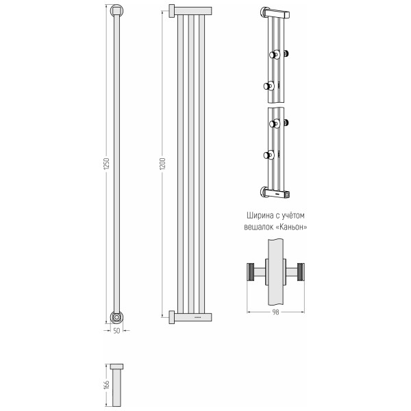 Полотенцесушитель электрический Сунержа Хорда 4.0 1200x166 провод снизу матовый белый (30-0834-1200)
