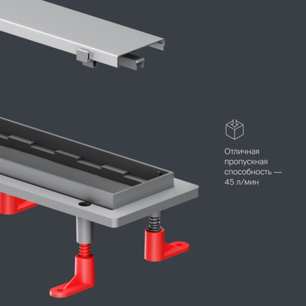 Трап для душа AM.PM PrimeFlow линейный универс затвор Tile 70 см сталь мат (W02SC-U11-070-04SB)