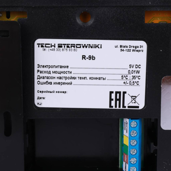 Терморегулятор Stout проводной комнатный R-9b, черный (STE-0101-009002) Терморегулятор Stout проводной комнатный R-9b, черный (STE-0101-009002)