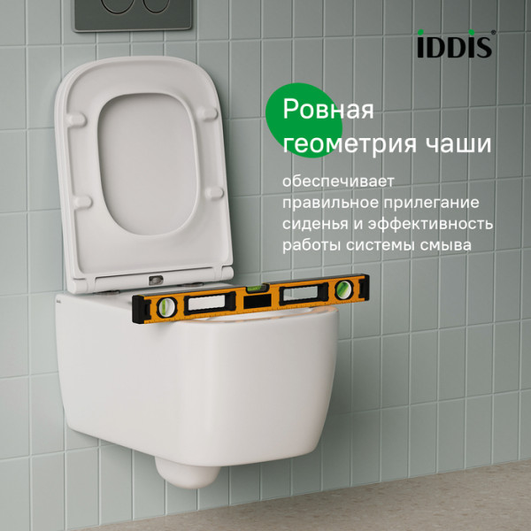 Унитаз подвесной Iddis Bridge безободковый белый (BRIRNSEi25)