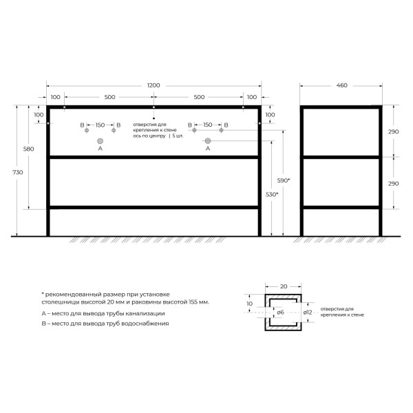 Металлический двухъярусный сварной каркас под раковину Cezares Cadro 120х46х73 (CADRO-120/46/73-2C-PIA-MET-ST) Металлический двухъярусный сварной каркас под раковину Cezares Cadro 120х46х73 (CADRO-120/46/73-2C-PIA-MET-ST)