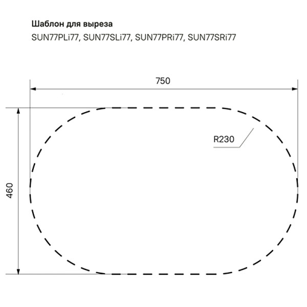 Мойка для кухни врезная Iddis Suno S 77x48 нержавеющая сталь шелк (SUN77SDi77)