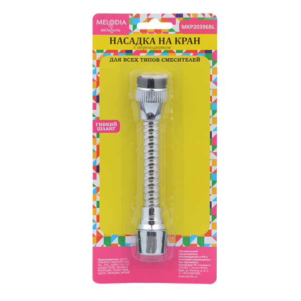 Аэратор Melodia М22хМ24 пластиковый с гиб. удлин. 12,5см, метал. шл., нерж.сетка (MKP20396BL)