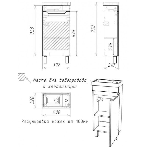 Тумба напольная Енисей 40 Мечта без ящика Бетон Айсберг Домино (DM2330T)