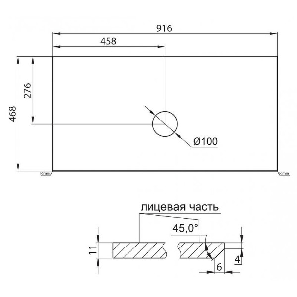 Столешница Belbagno под накладную раковину 91,6x46,8х1 Bianco Opaco (KEP-90-BO-W0)