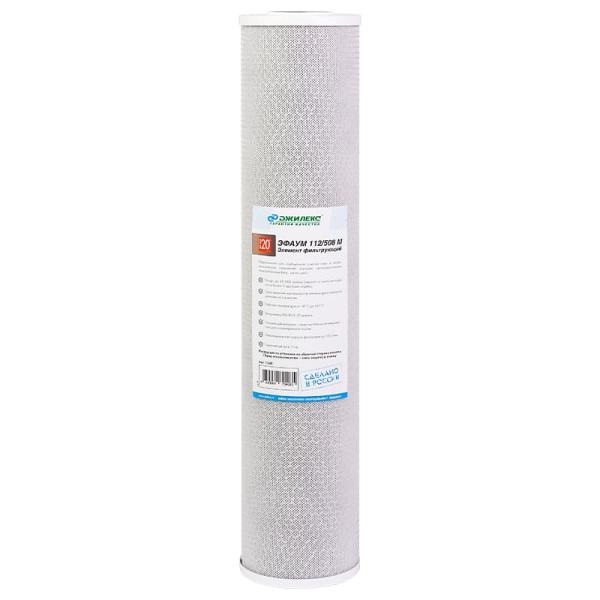 Картридж угольный Джилекс ЭФАУМ 112/508М 20BB (для холодной воды) (1340) Картридж угольный Джилекс ЭФАУМ 112/508М 20BB (для холодной воды) (1340)