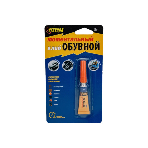 Клей обувной моментальный Секунда 3 г. (блистер) (403-231)