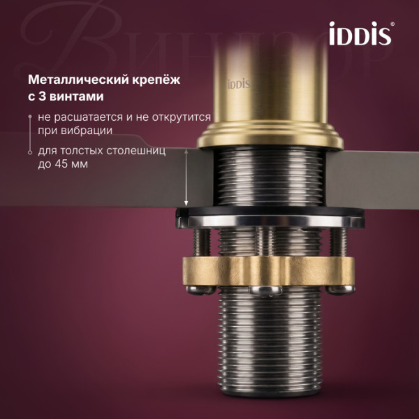 Смеситель для раковины Iddis Виндзор хром глянцевый (WINSB00i01)
