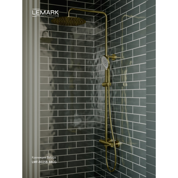 Душевая система Lemark Beluga золотой (LMF-8025B-BRLG)
