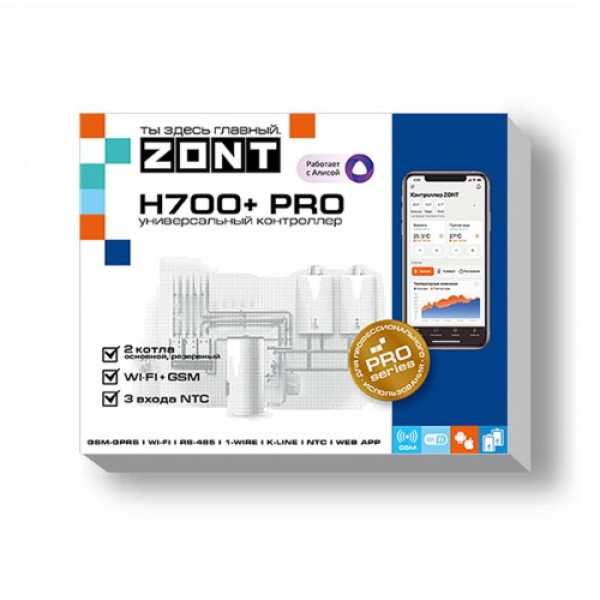 Контроллер универсальный H700+ PRO Zont (ML00005557) Контроллер универсальный H700+ PRO Zont (ML00005557)