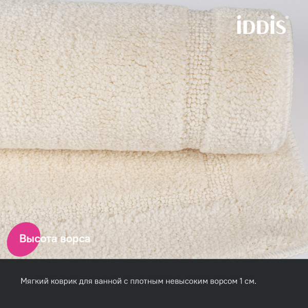 Коврик для ванной комнаты 90х60 микрофибра светло-бежевый Iddis (PSQL01Mi12)