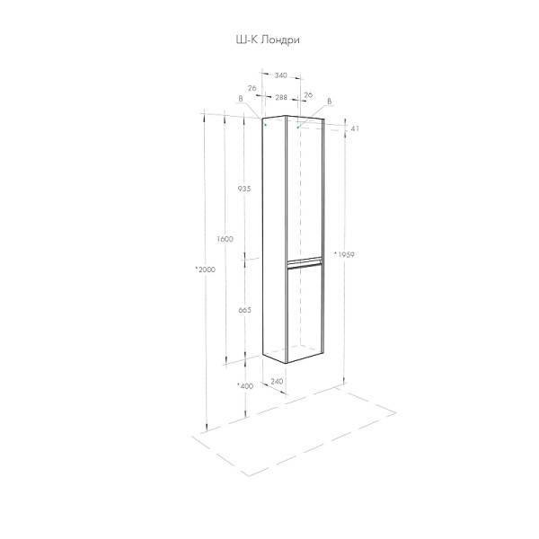 Пенал подвесной Aquaton Лондри (1A236203LH010)