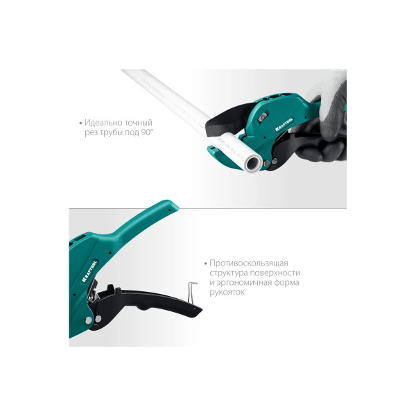 Труборез для металлопластиковых труб до 42 мм Alligator-42 (23406-42_z01)