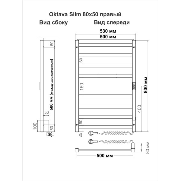 Полотенцесушитель электрический INDIGO Oktava Slim 3 530*800 серый (LСLOKS3E80-50MGRt)