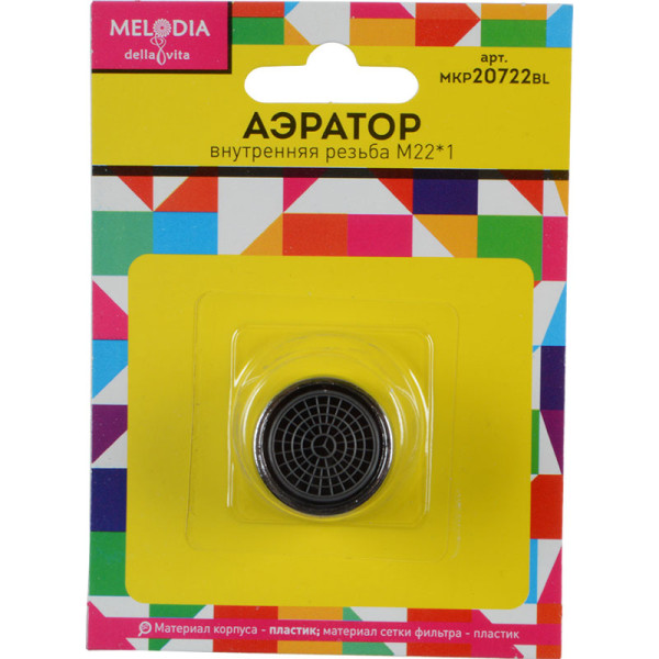 Аэратор Melodia М22x1 пластиковый вн.рез., пласт.сетка (MKP20722BL)