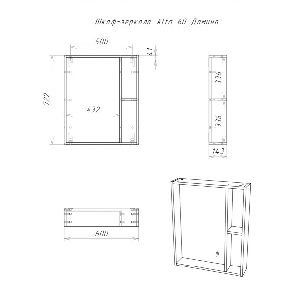Шкаф зеркальный Alfa 60 универсальный Домино (DA6103HZ)