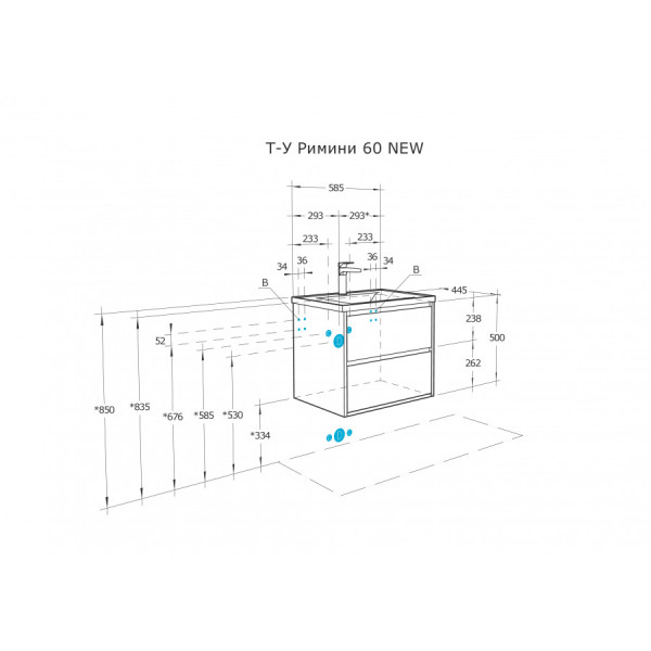 Тумба подвесная Aquaton Римини 585x445x500 белый (1.A226.6.01R.N01.0)