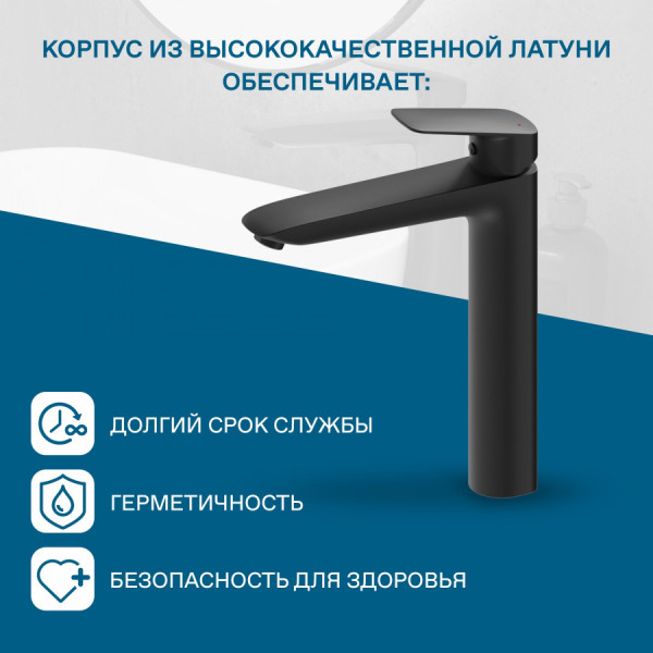 Смеситель для раковины Santek Таос черный (WH5A04009N001)