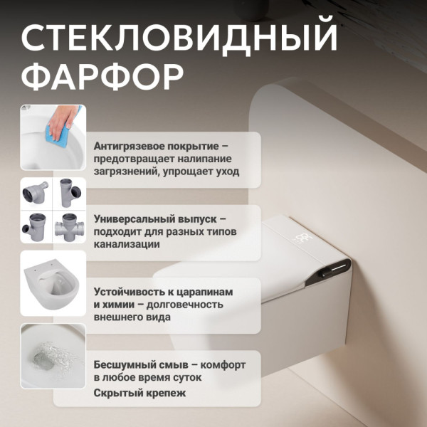 Комплект Abber подвесной электронный унитаз-биде Rechteck AC1215S с инсталляцией AC0101P2 (AC1215S-AC0101P2) Комплект Abber подвесной электронный унитаз-биде Rechteck AC1215S с инсталляцией AC0101P2 (AC1215S-AC0101P2)