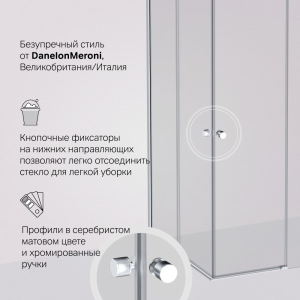 Душевой уголок AM.PM X-joy 100x100 стекло прозрачное, профиль хром матовый (W94G-403-100100-MT1K)