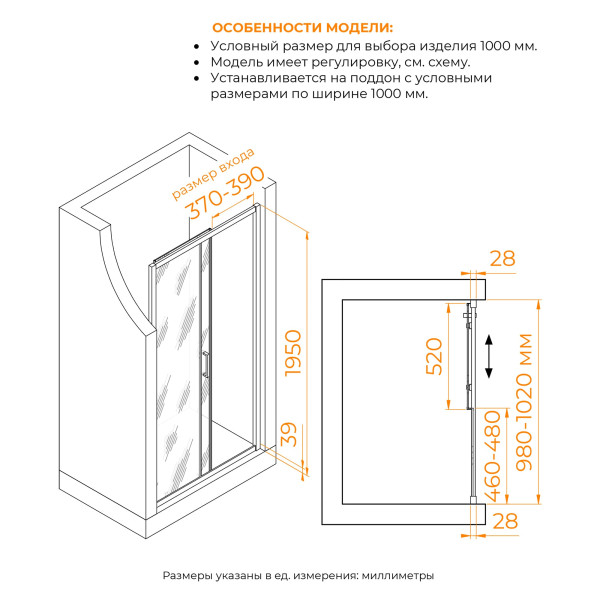 Душевая дверь RGW Passage 100x195 стекло прозрачное, профиль серый (030811410-110)