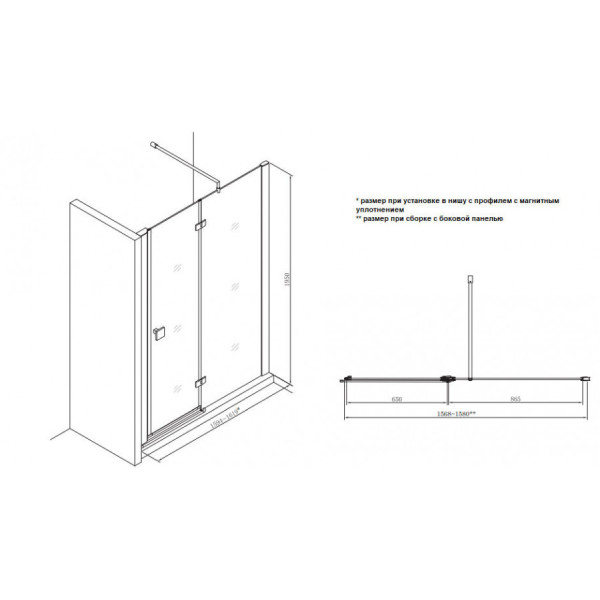 Душевая дверь Roca Metropolis 160x195 стекло прозрачное, профиль хром (7.MP34.1.601.2M)