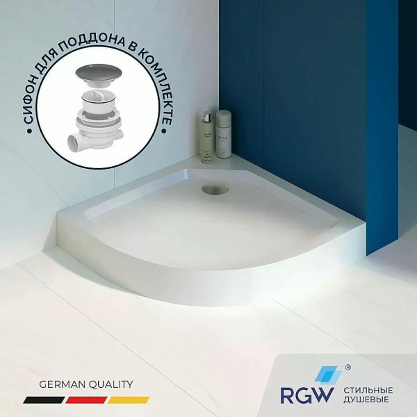 Душевой поддон RGW SMC/R-C-099W 90x90 белый (12350499-0101) Душевой поддон RGW SMC/R-C-099W 90x90 белый (12350499-0101)