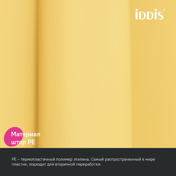 Шторка для ванн текстильная Iddis Promo 180x200 желтый (P06PE18i11)