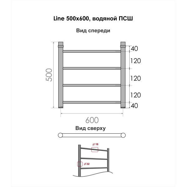 Полотенцесушитель водяной Indigo Line 632x500 1" без полочки (LLW50-60)