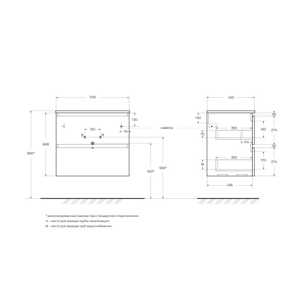 Тумба подвесная BelBagno Uno 700x455x608 Bianco Opaco/матовый (UNO-700-2C-SO-BO) Тумба подвесная BelBagno Uno 700x455x608 Bianco Opaco/матовый (UNO-700-2C-SO-BO)
