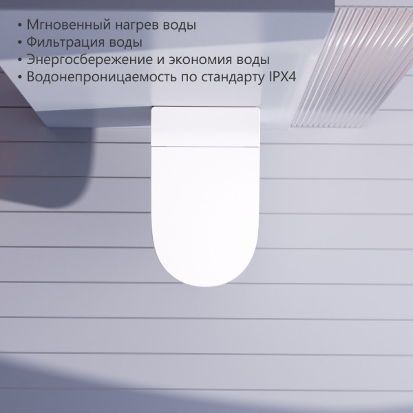 Комплект Abber подвесной электронный унитаз-биде Bequem AC1120S с инсталляцией AC0101P2 (AC1120S-AC0101P2)