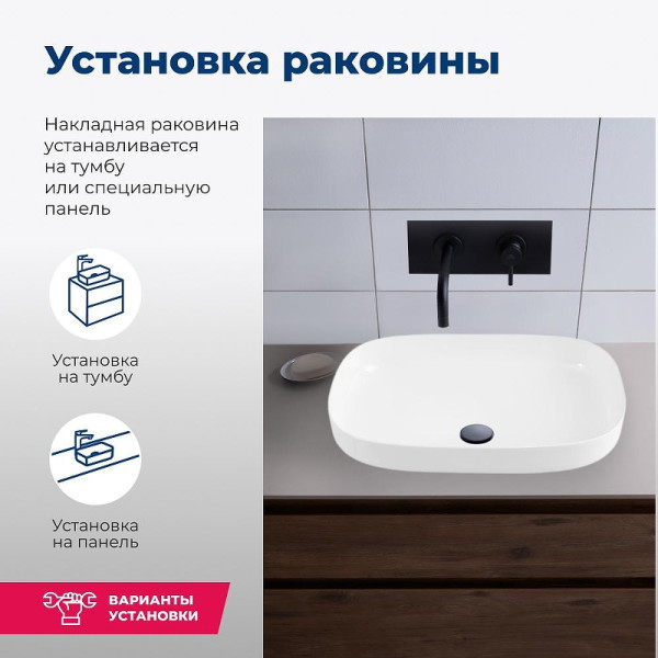 Раковина накладная Aquanet ELEGANT-3 60х38х15 белая (326056) Раковина накладная Aquanet ELEGANT-3 60х38х15 белая (326056)