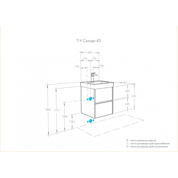 Тумба подвесная Aquaton Сканди 432x427x522 белый, дуб верона (1.A251.6.01S.DB2.0)