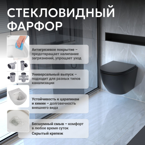 Унитаз подвесной Abber Bequem 355x490x360 черный матовый (AC1100TMB)