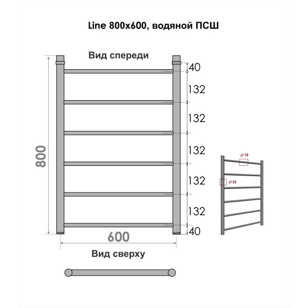 Полотенцесушитель водяной Indigo Line 632x800 1" без полочки (LLW80-60)