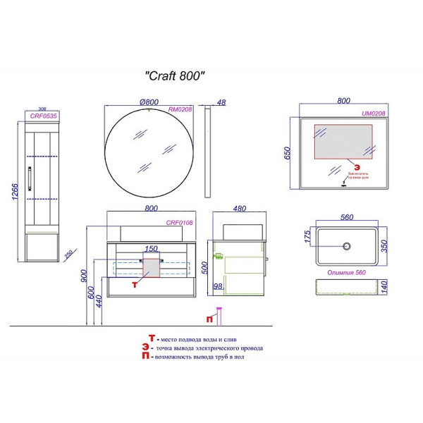 Тумба подвесная Aqwella Craft 800x480x500 дуб балтийский (CRF0108DB)