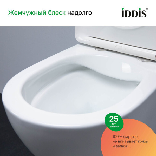 Комплект инсталляция с унитазом Iddis с клавишей смыва хром (BASB010i73)