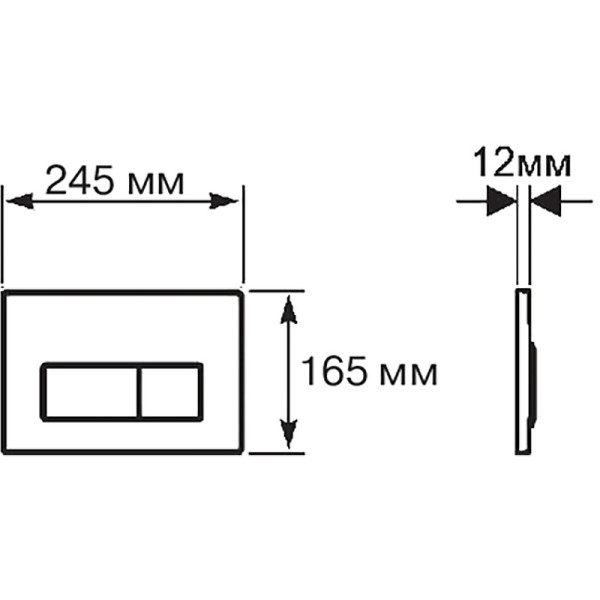 Клавиша смывная Aquatek черная матовая (KDI0000012)