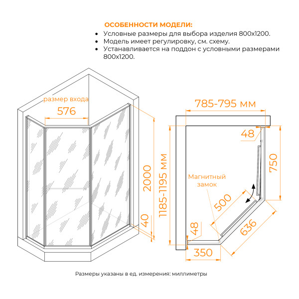 Душевой уголок RGW 80x120x200 стекло тонированное, профиль золото BRUSH (33328282-36R) Душевой уголок RGW 80x120x200 стекло тонированное, профиль золото BRUSH (33328282-36R)