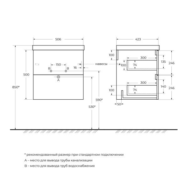 Тумба подвесная BelBagno Due 506x423x500 Белый металлик/матовый (DUE-500-2C-SO-BM-P) Тумба подвесная BelBagno Due 506x423x500 Белый металлик/матовый (DUE-500-2C-SO-BM-P)
