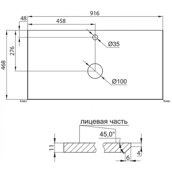 Столешница Belbagno под накладную раковину 91,6x46,8х1 Bianco Opaco (KEP-90-BO)