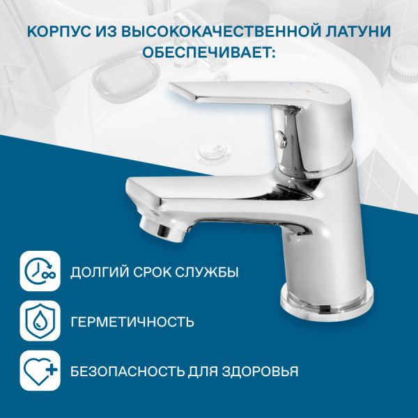 Смеситель для раковины Santek Венга хром (WH5A02003C001)