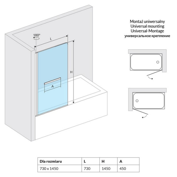 Душевая шторка на ванну EXCELLENT Серия 900 73 см с полотенцедержателем (KAAC.1609.730.LP) Душевая шторка на ванну EXCELLENT Серия 900 73 см с полотенцедержателем (KAAC.1609.730.LP)