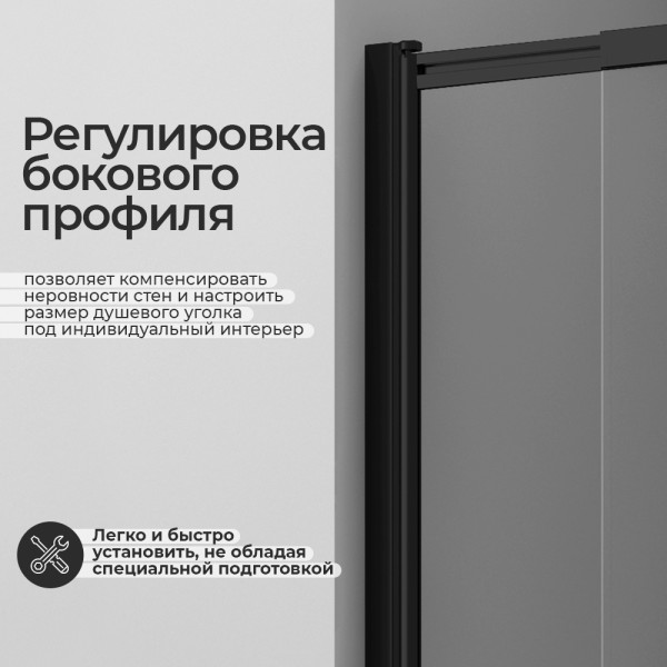 Душевая шторка для ванн WasserKRAFT Dill 100х140 стекло прозрачное, профиль черный (61S02-100)