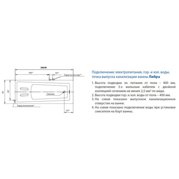 Ванна гидромассажная Акватек Либра 150х70 НМ (пневматика)