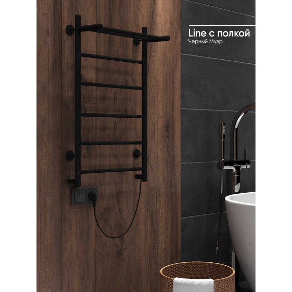 Полотенцесушитель электрический INDIGO LINE с полкой 525*800 черный муар, с полочкой (LСLE80-50BRPR) Полотенцесушитель электрический INDIGO LINE с полкой 525*800 черный муар, с полочкой (LСLE80-50BRPR)