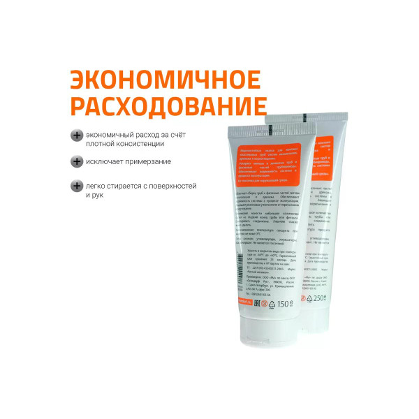 Смазка сантехническая 50 гр. Ostendorf SL (881805) Смазка сантехническая 50 гр. Ostendorf SL (881805)
