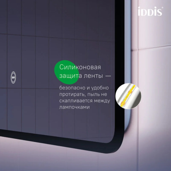 Зеркало Iddis Cloud 60x30x80 (CLX60T0i98)